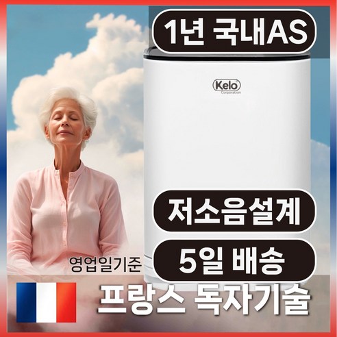켈로 산소발생기: 반려견과 함께하는 건강한 생활 가정용산소호흡기