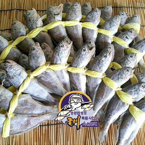 영광 법성포굴비: 맛과 건강의 완벽한 결합