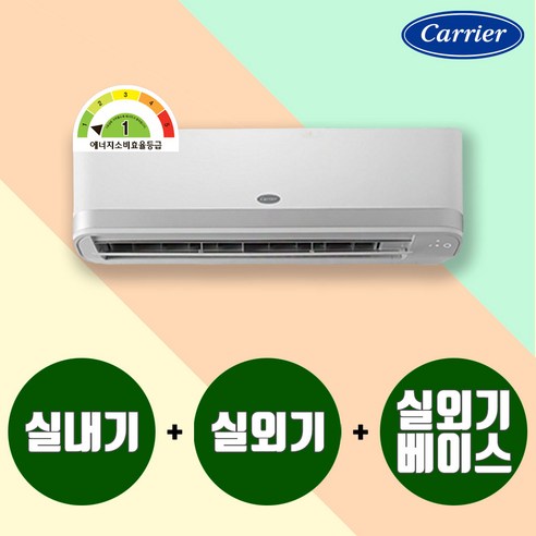 캐리어 인버터 냉난방기 에너지소비효율1등급 벽걸이 9평형 업소용 냉온풍기 실외기포함 CSV-Q097A 인버터냉온풍기 캐리어 인버터 냉난방기 에너지소비효율1등급 벽걸이 9평형 업소용 냉온풍기 실외기포함 CSV-Q097A 인버터냉온풍기