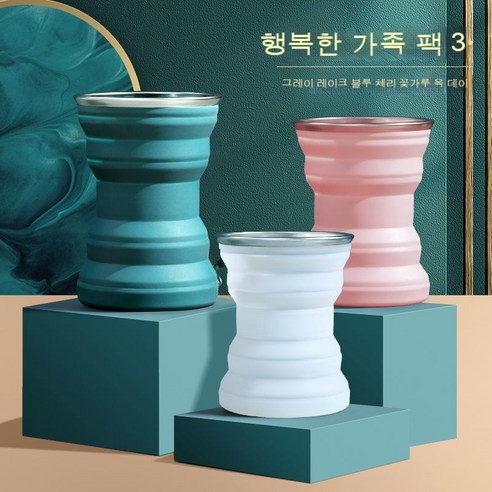 여성 물컵 대용량 심플하고 귀여운 설계 인터넷에서 유행 사무실과 외출겸용 물컵, 행복패밀리룩3개(블루+핑크+화이트)