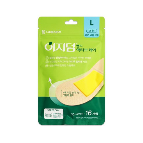 반창고의 혁명: 고탄성 밴드와 편안한 대형 크기를 갖춘 이지덤 밴드 액티브케어 대형