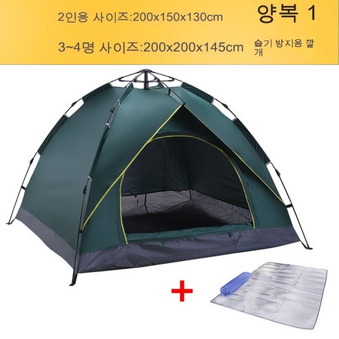 두 레이어 텐트 3-4 명 옥스포드 헝겊 피크닉 야외 캠핑 텐트 캠핑 용품 도매, 더블, 단일 레이어 짙은 녹색 정장