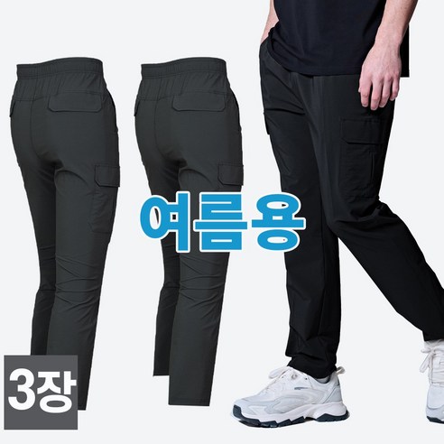스타일필드 3세트 여름용 시원한 고탄력 스판 밴딩 고무줄 건빵 바지 작업복 일상복 외출복 운동복 런닝복 카고팬츠 JUB223