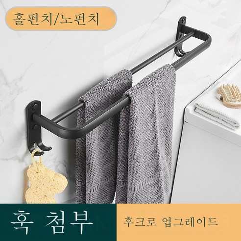 DFMEI 우주 알루미늄 욕실 수건 욕실 욕실 욕실 욕실 욕실 욕실 욕실 욕실 욕실 욕실 하드웨어 교수형 정장, 크기 더블 폴 - 블랙 60cm.