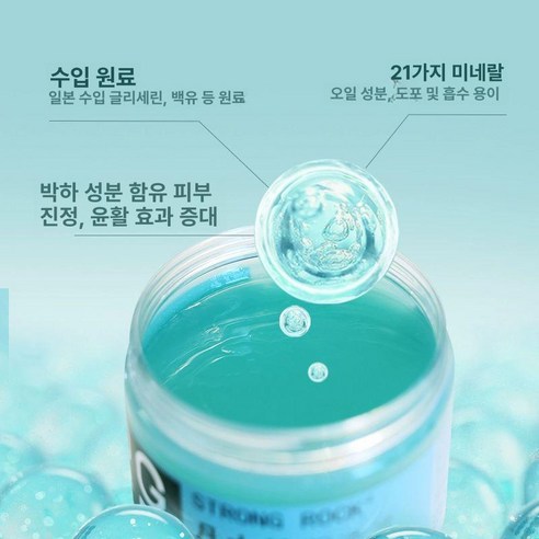 OG 바세린 타투 리페어 크림으로 쉽고 아름답게 타투 관리하세요!