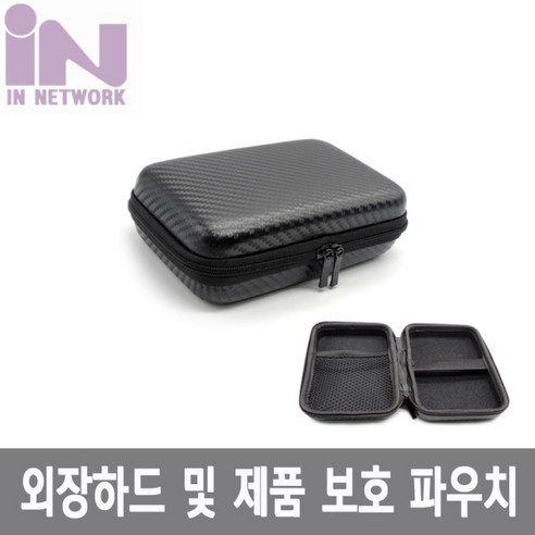 인네트워크 외장하드 전용 파우치 블랙 [IN-PCASE], IN NETWORK