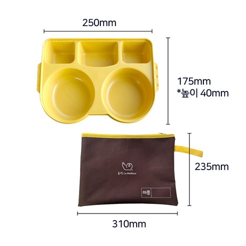 아이의 건강과 편리함을 동시에 담은 친환경 옥수수 유아식판