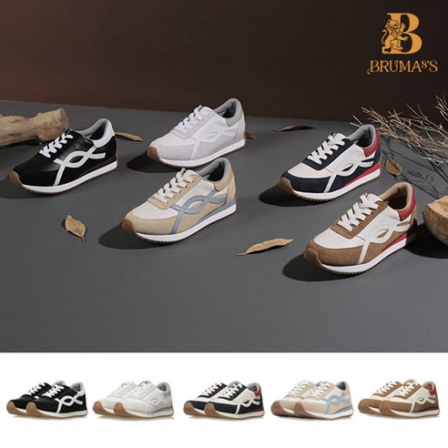 발 편한 블랙 스니커즈, 브루마스 제니: 내 발에 자유를 선물하다! 브루마스스니커즈