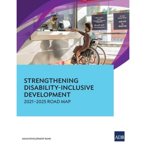 (영문도서) Strengthening Disability-Inclusive Development: 2021-2025 Road Map Paperback, Asian Development Bank, English, 9789292693763