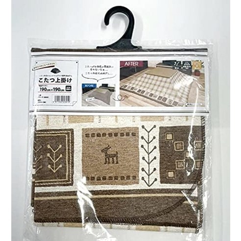 코타츠 온열 테이블 난방 온풍기 arak 74.8 x 74.8인치(190 x 190cm) br 일본 직배송, 190cm×190cm