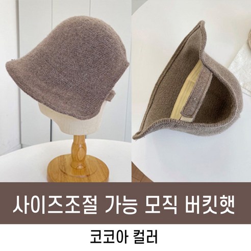 세련된 스타일과 편안함을 선사하는 완벽한 햇