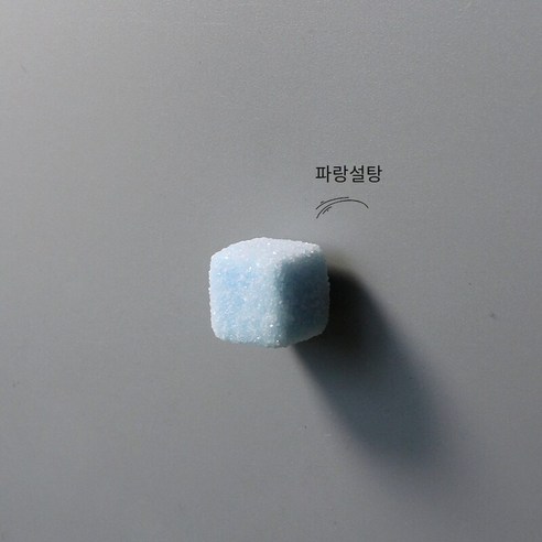 미니 과립 설탕 큐브 냉장고 자석 심장 모양의 부드러운 사탕 자석 X110, C 블루 설탕 큐브