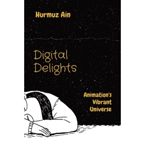 (영문도서) Digital Delights: Animation''s Vibrant Universe Paperback, Rose Publishing (CA), English, 9788196879150