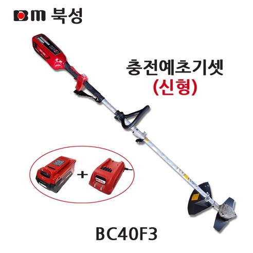 북성공업 충전예초기 BC40F3 40V 5.0AH 신형 1B세트 충전예취기 제초기 벌초 무선예초기 삼성셀내장, 1개