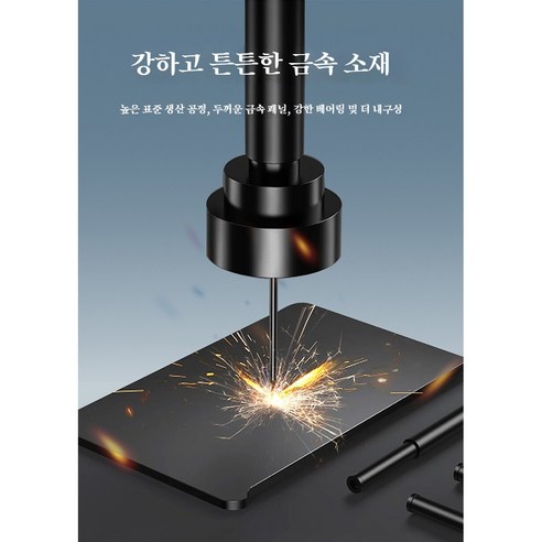 효율적인 작업 환경을 위한 최적의 선택