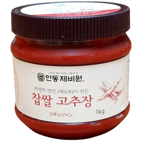 깊은 맛과 정성이 깃든, 안동 제비원 찹쌀고추장과의 만남 제비원고추장