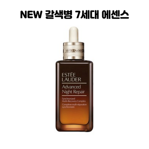 에스티로더 어드밴스 나이트 리페어 싱크로나이즈드 멀티 리커버리 컴플렉스 100ml(7세대), 100ml, 1개