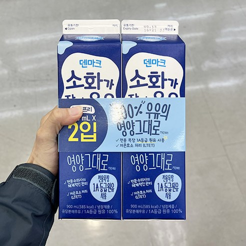 동원 덴마크 소화가 잘 되는 우유 900ml x 2 x 2개