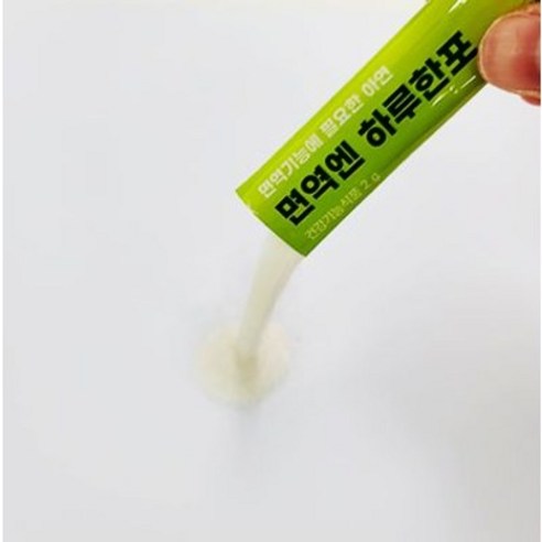 폐에좋은 영양제 면역력높이는영양제