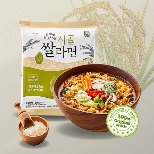 건강과 맛을 모두 잡은 강화섬쌀 시골쌀라면