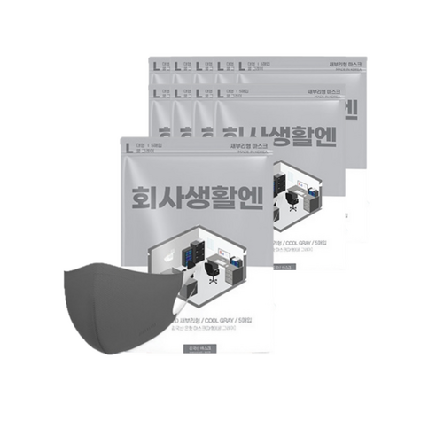 김국산 온핏 대형 마스크 새부리형 국산 3중 마스크 50매, 5매입X10팩, 쿨그레이