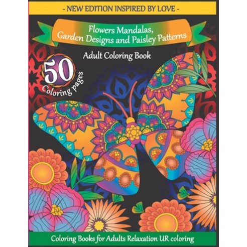 Adult Coloring Book: Flowers Mandalas Garden Designs and Paisley Patterns: Coloring Books for Adult... Paperback, Independently Published, English, 9781797938547