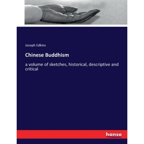(영문도서) Chinese Buddhism: a volume of sketches historical descriptive and critical Paperback, Hansebooks, English, 9783337246778