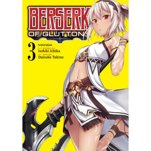 (영문도서) Berserk of Gluttony (Manga) Vol. 3 Paperback, Seven Seas, English, 9781648272714