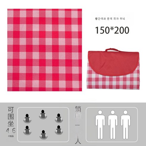 DFMWI.피크닉 매트.Picnic mat.--피크닉 매트 야외 캠핑용 방습매트와 인스풍 봄 피크닉 포평 휴대용 방수 야취매트자, 빨간색과 흰색 그리드 145X200 적합 1-4 사람들