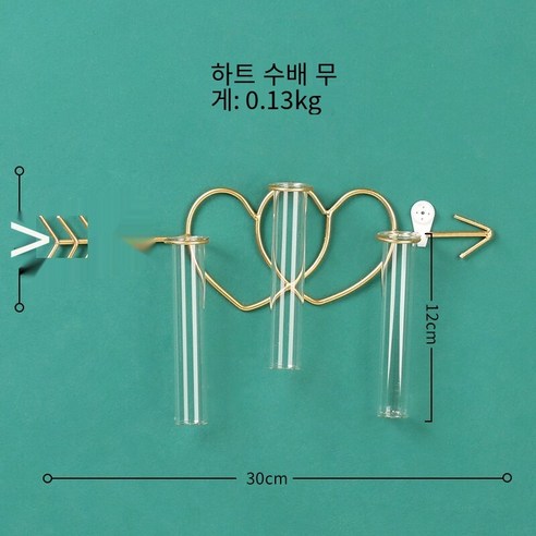 북 스타일 단철 벽 수경 꽃병 홈 장식 펜던트 벽 식물 말린 꽃 수경 컨테이너, 사랑 수경, 하나