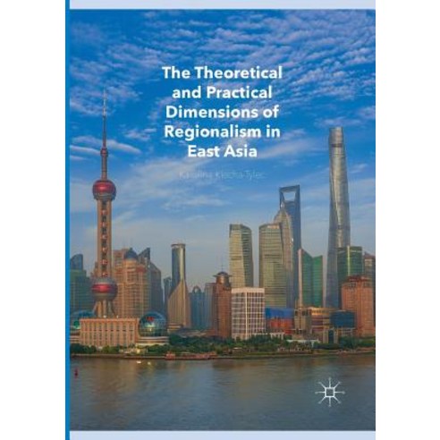 (영문도서) The Theoretical and Practical Dimensions of Regionalism in East Asia Paperback, Palgrave MacMillan, English, 9783319820620