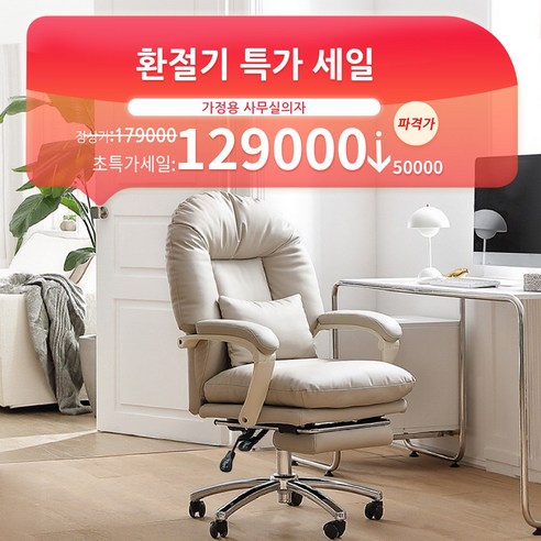레퓰리 리클라이너 컴퓨터 의자 가정용 사무실의자, 그레이 A