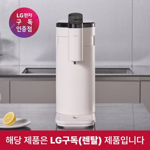 LG 퓨리케어 정수기(상하좌우 냉온정) WD525ACB/WD525AGB/WD525AW/WD525AS, 베이지(6년계약)