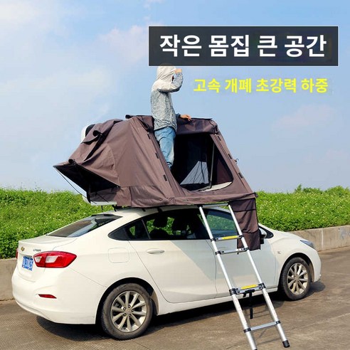 자연을 담은 편안한 휴식처, 루프탑 사계절 초슬림 자동 텐트