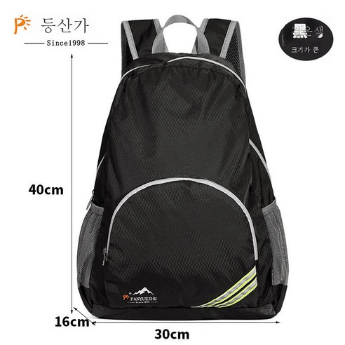 DFMEI 백팩녀신상 대용량 폴딩 초경량 여행가방남패션한류백팩, DFMEI 블랙(빅사이즈)