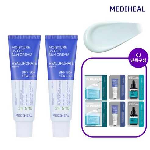 여름철 필수 아이템, 메디힐 수분 유브이컷 선크림 메디힐선크림