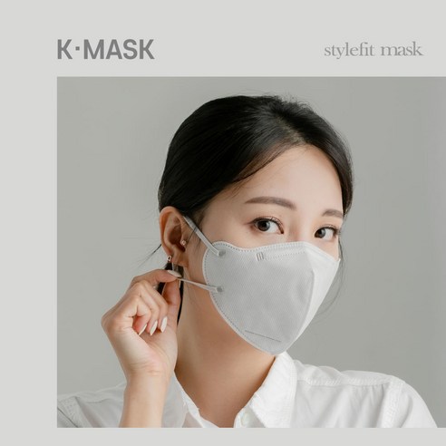 스타일과 편안함을 더하는 여름 필수템, 스타일핏 컬러 마스크