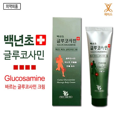 나담코스 백년초 글루코사민 크림 150mL X2개 바르는글루코사민크림 마사지크림, 1개