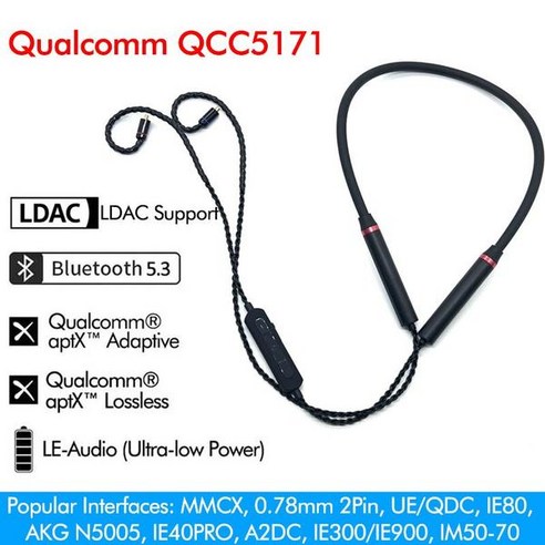 이어폰분배기 LDAC 무선 블루투스 케이블 QCC5171 MMCX QDC SE846 N5005 IE80 IE300 헤드폰 어댑터 aptX 무손실 적응형 HD 2pin케이블, AKG N5005