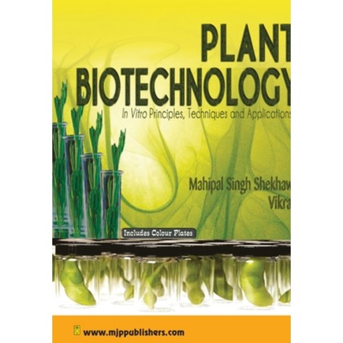 (영문도서) Plant Biotechnology Paperback, Mjp Publishers, English, 9788180940842