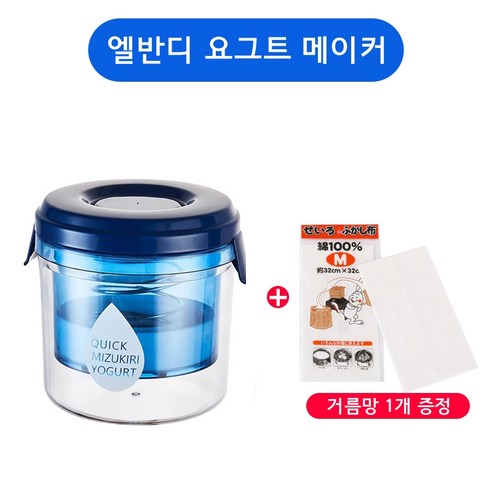 간편한 요거트 메이커 만들기 요플레 제조기 그릭 유청 분리기, 요거트 메이커+거름망 1장
