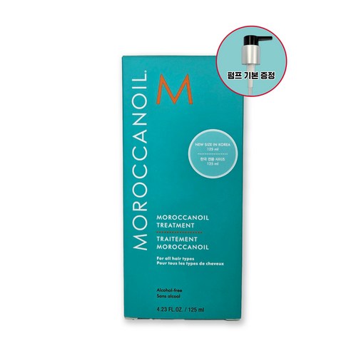 MOROCCANOIL 모로칸오일 헤어 트리트먼트 50ml (펌프포함), 1개