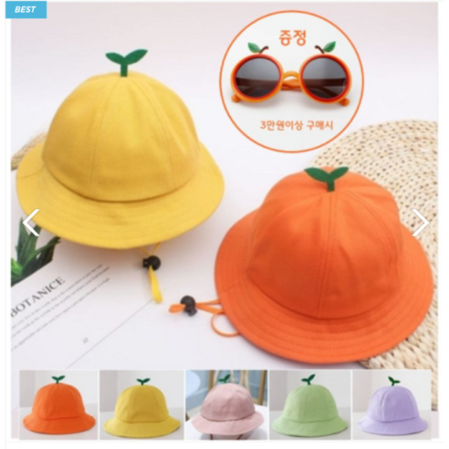 제주 감성 가득한 귤 모자: 당신의 제주 여행을 더욱 특별하게!