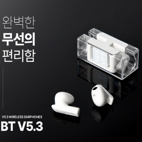 삼성만 블루투스이어폰 V5.3최신 블루투스 이어폰 무선이어폰 오토페어링 배터리표시 삼성 애플 LG 완벽호환, 블랙