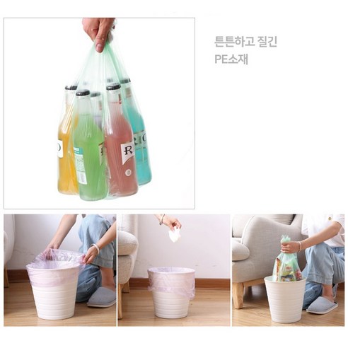 분리수거 20리터 재활용 쓰레기 봉투 100매, 100개, 20L