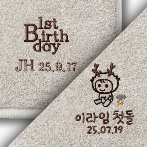 포근한 감성을 선물하세요: 도담 무형광 코마사 수건 답례품 (샌드 베이지) 고급수건