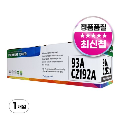 HP CZ192A 93A 대용량 호환토너 M706n M701 M706DTN M706TN MFP M435nw 12000매, 1개