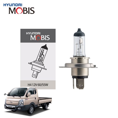 현대모비스 H4 현대 포터2 할로겐 전조등 전구 12V 60/55W 1개, 순정형 자동차 포터2전조등