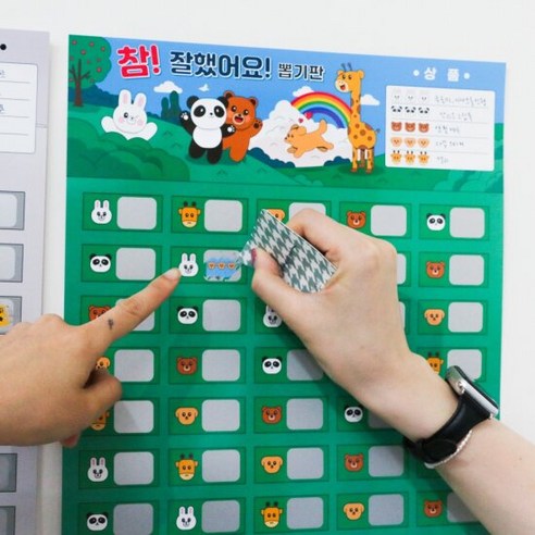 추억의 종이 뽑기 판 4종 뽑기판 옛날 행운 문방구 경품 이벤트, 상품선택:용돈복권, 1개 - 기타보드게임 | 쿠팡