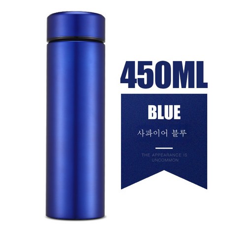 ZZJJC 아이디어 보온병 아이디어 텀블러 아웃도어 보온병, 푸른 색, 450ml